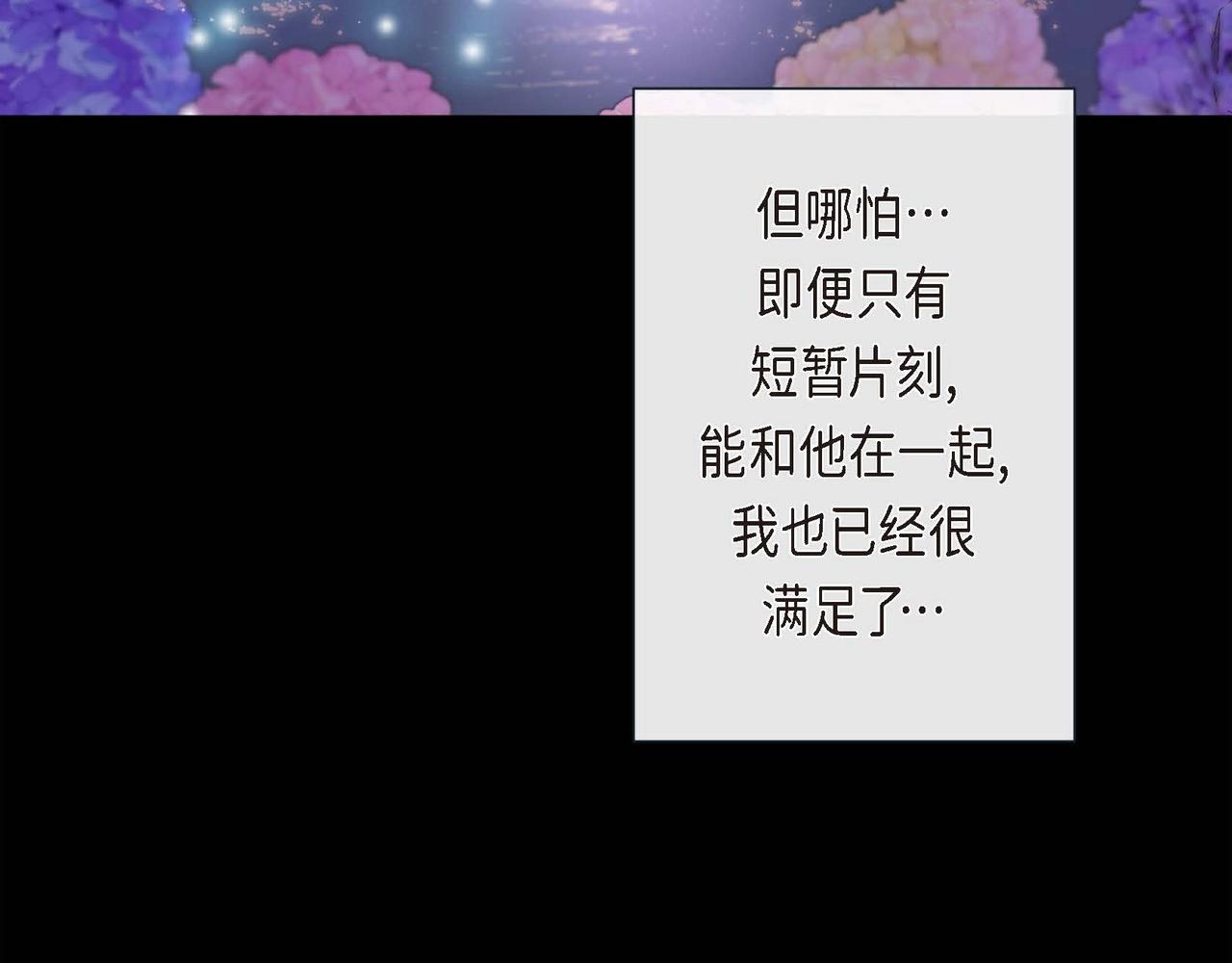 第6话 我会护着你27