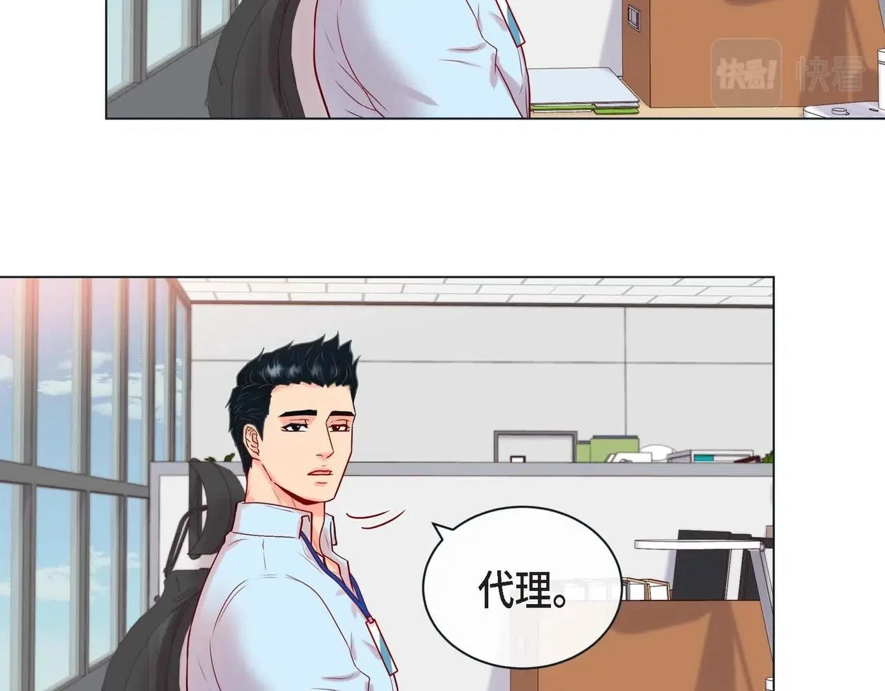 第二季·2·可爱的他63
