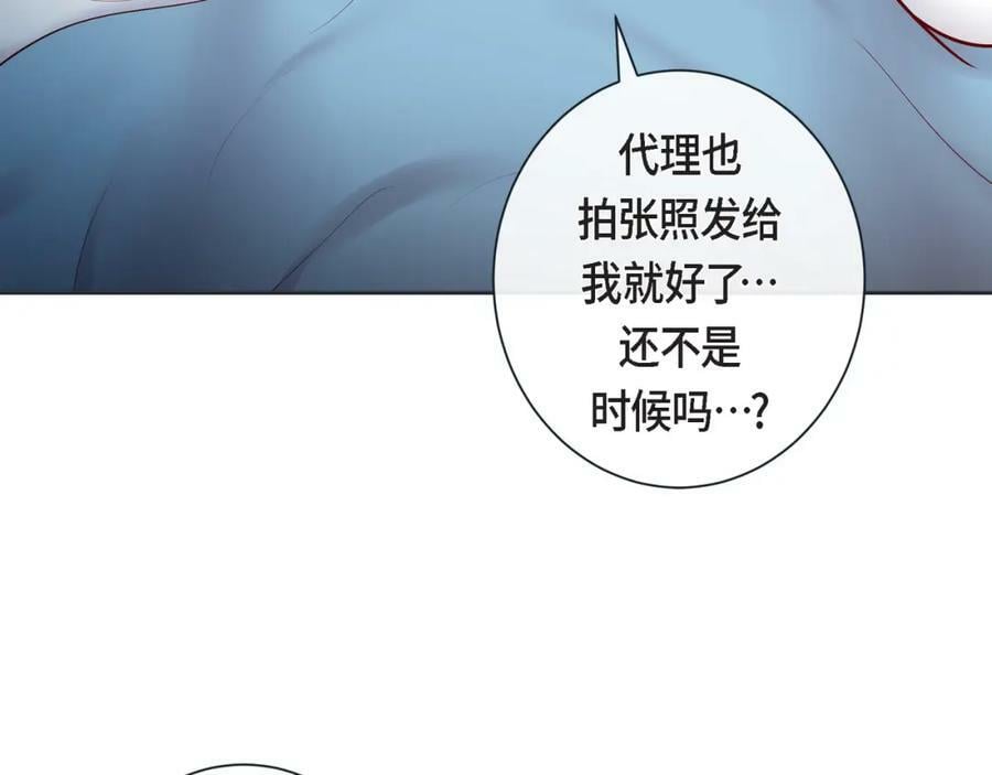 第二季·11·独特的抱枕114