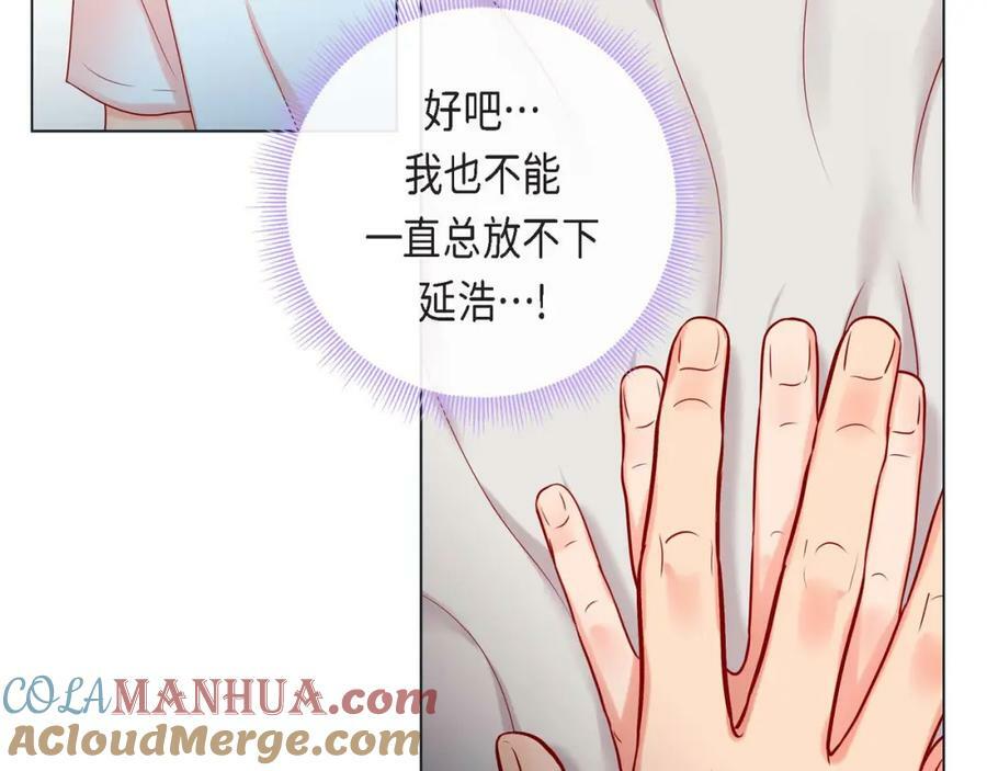 第二季·10·约法三章32