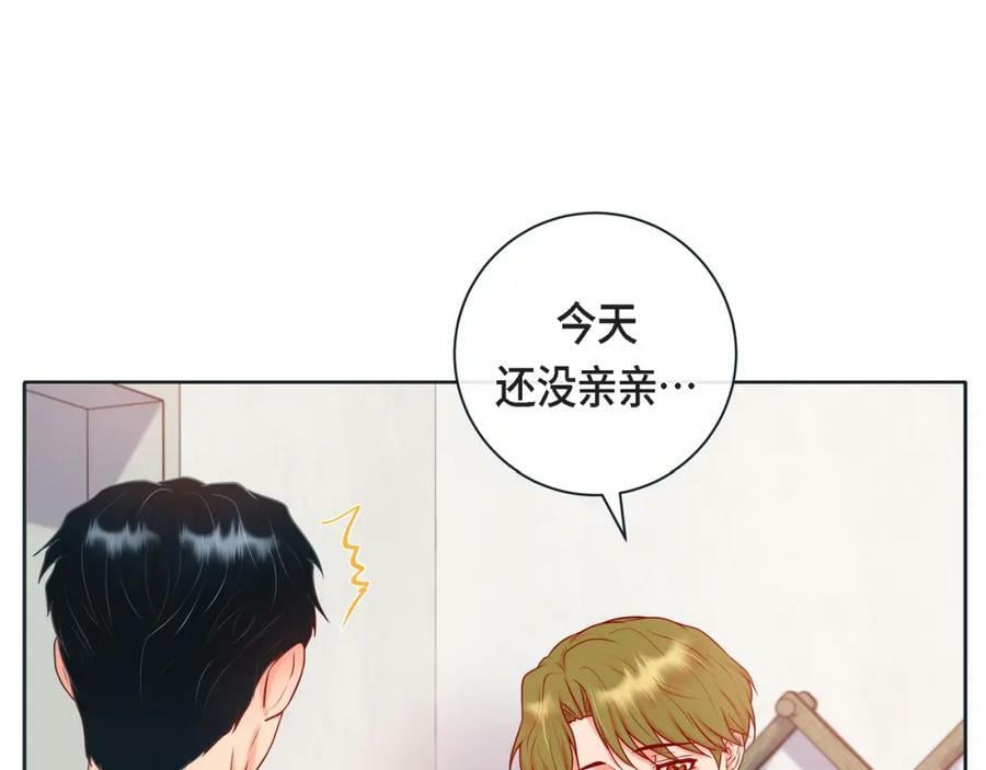 第二季·14·微妙的氛围27
