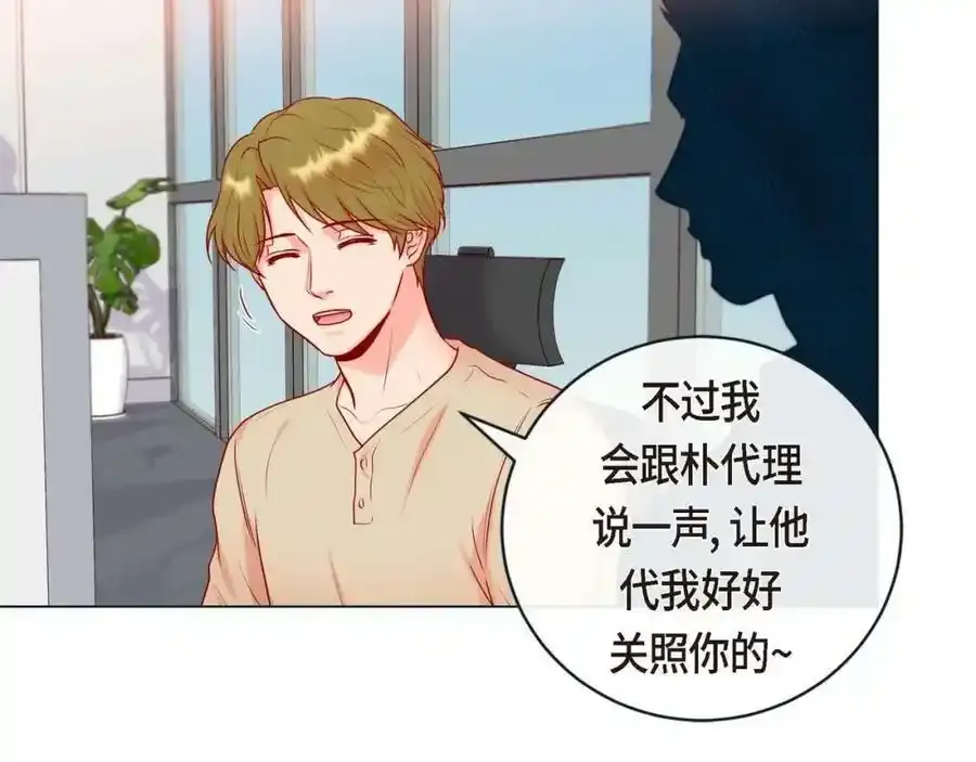 第二季·3·他的手114