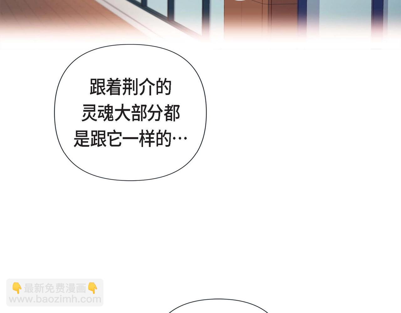 第10话 他好像修狗91