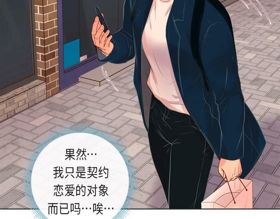 第二季·15·担心18