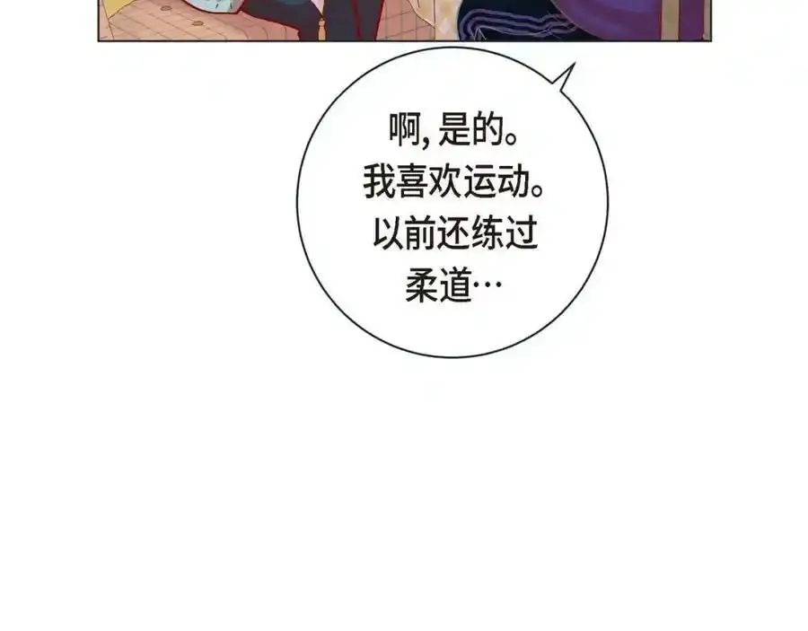 第二季·3·他的手23