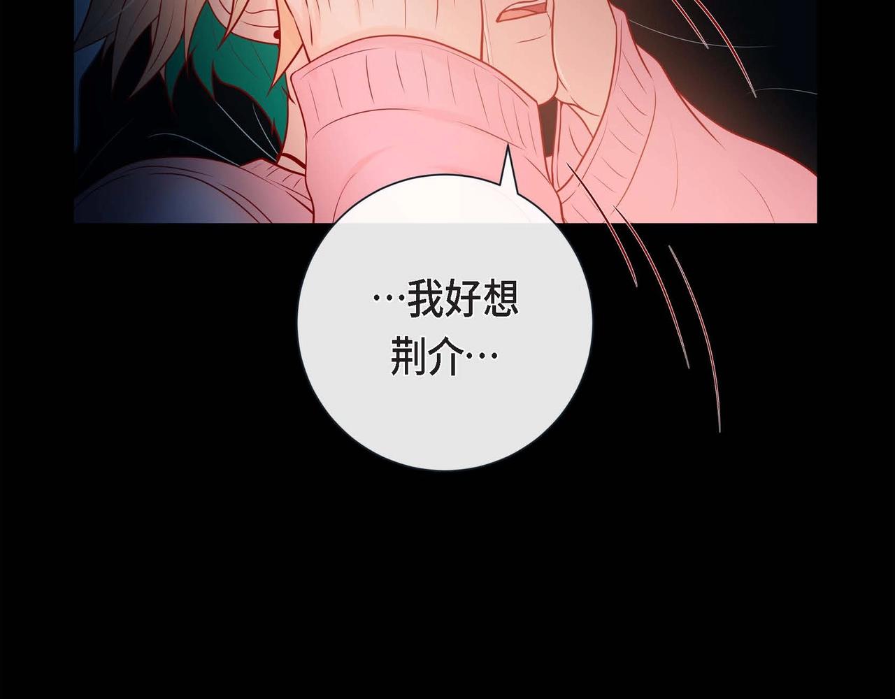 第15话 不要走121
