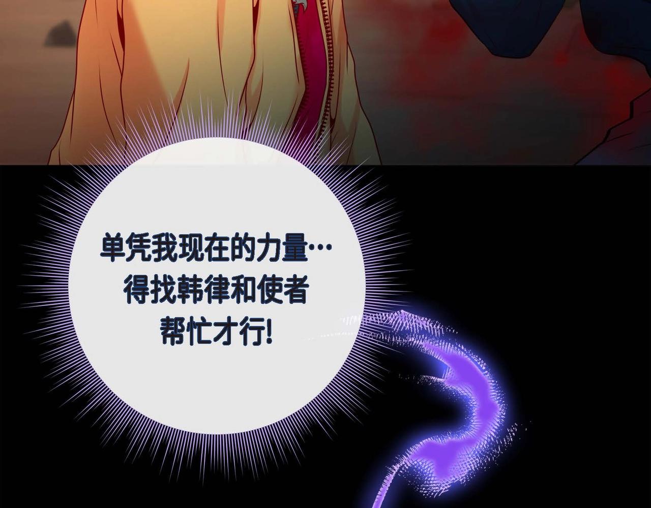 第11话 这表情真不错27