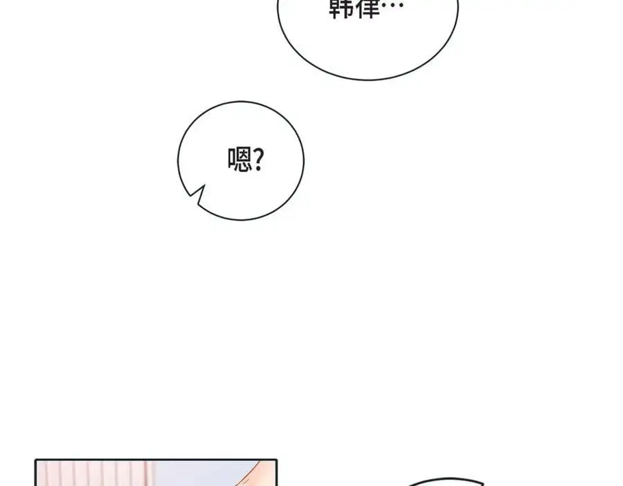 第二季完结篇·幸福97