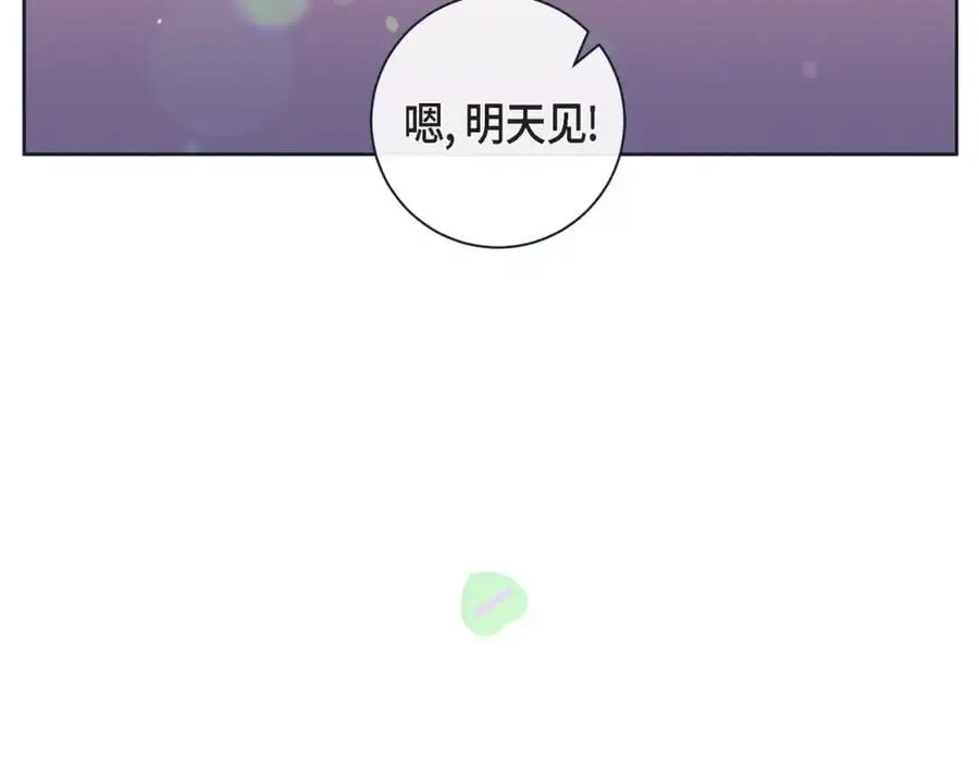 第二季·22·醉酒43