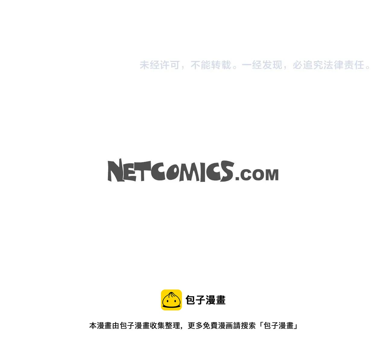 第4话 突然的抱抱126
