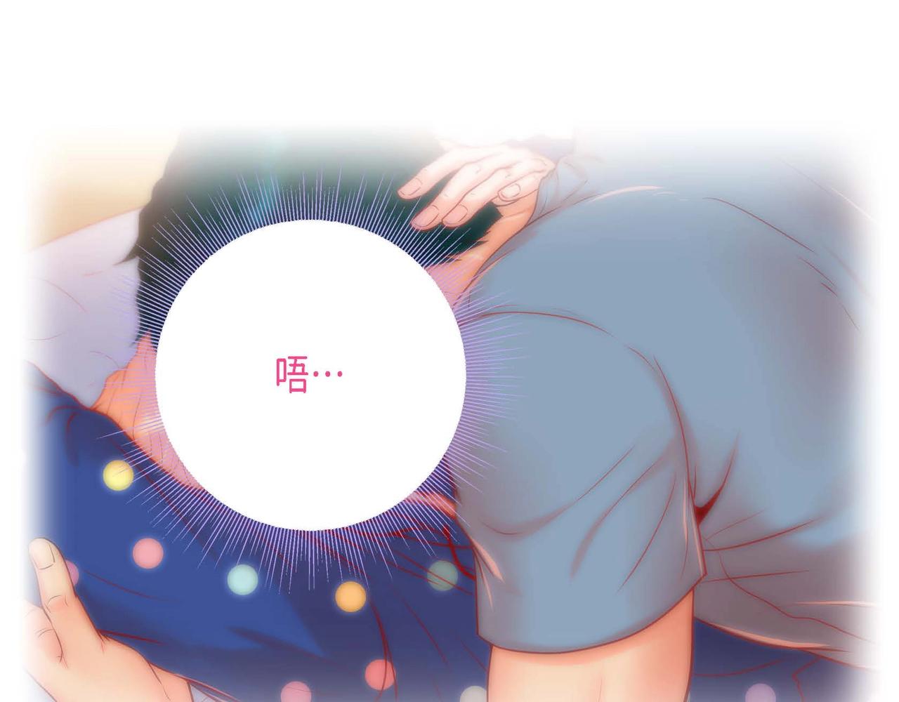 第10话 他好像修狗6