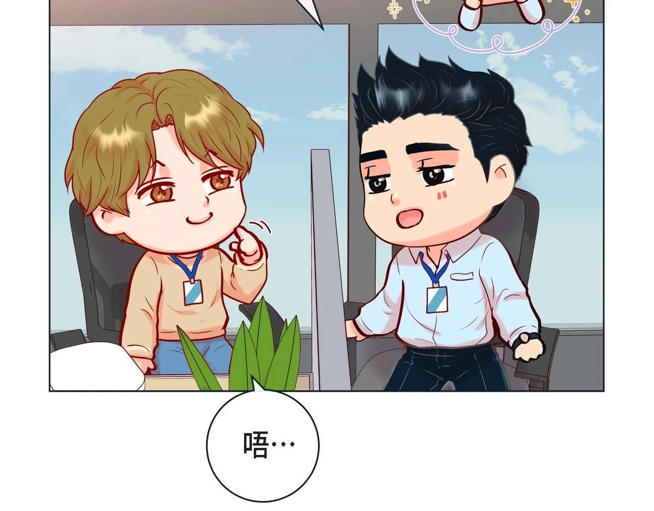 第二季·2·可爱的他65