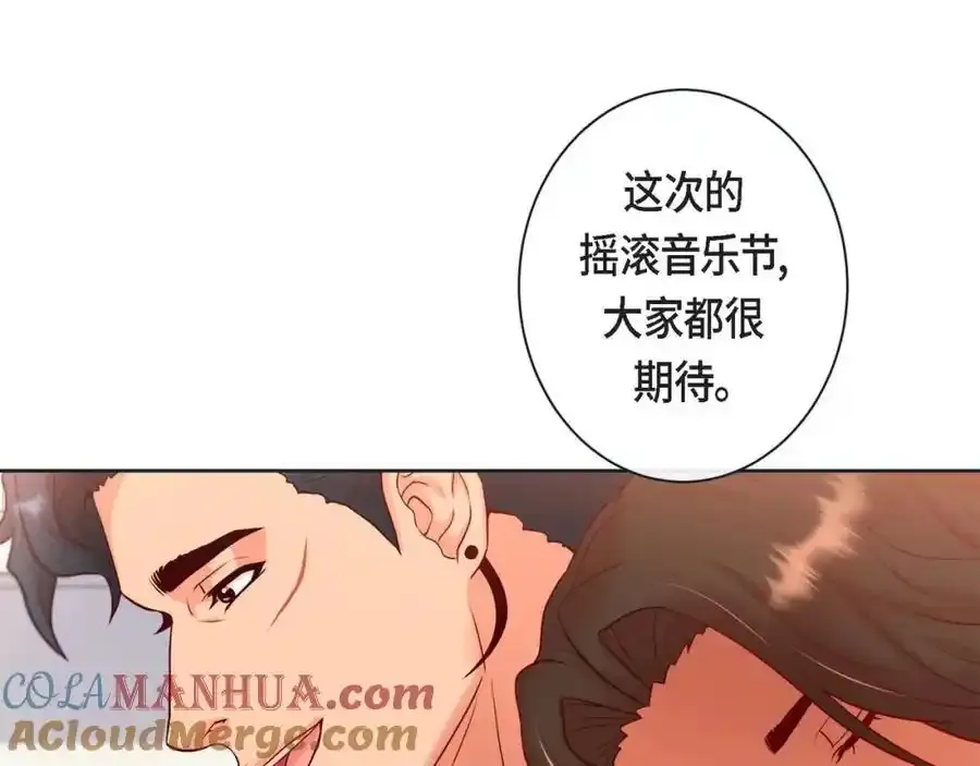 第二季·23·你真可爱20