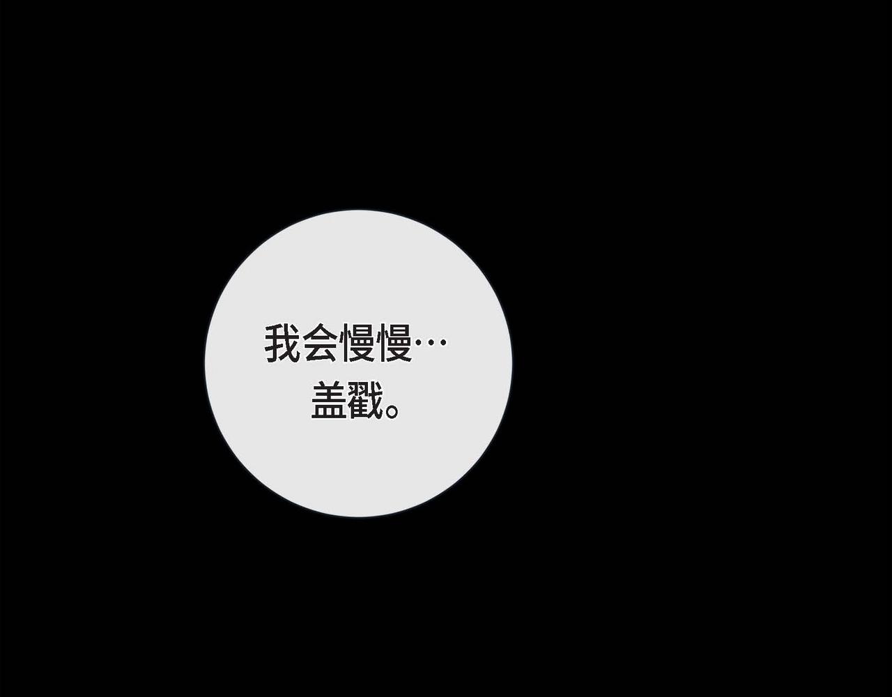 第13话 你会不会讨厌呀99