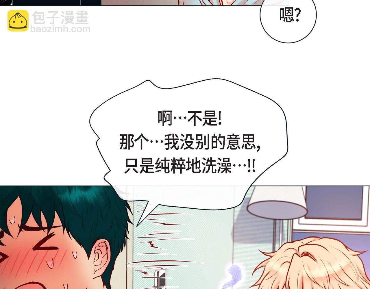 第4话 突然的抱抱109