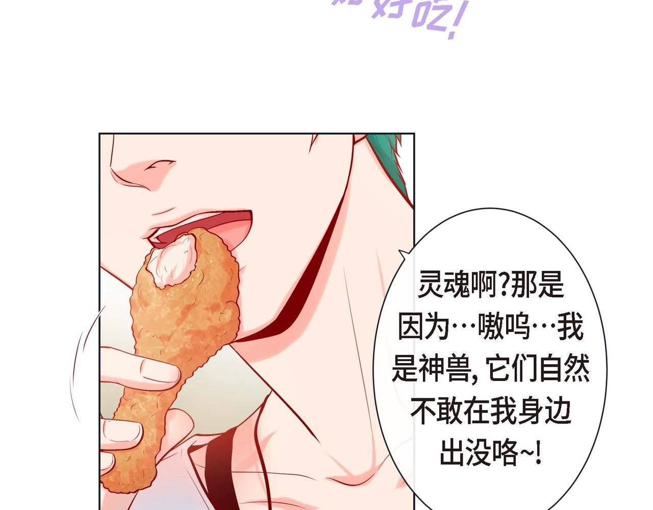 第2话 正经的渡阳气136