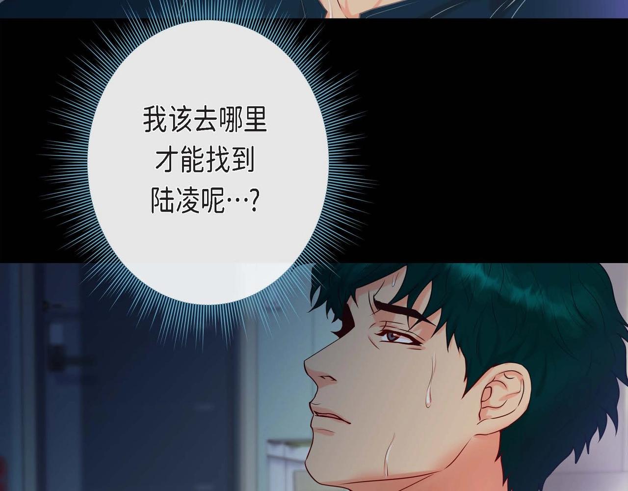 第16话 他还好吗94