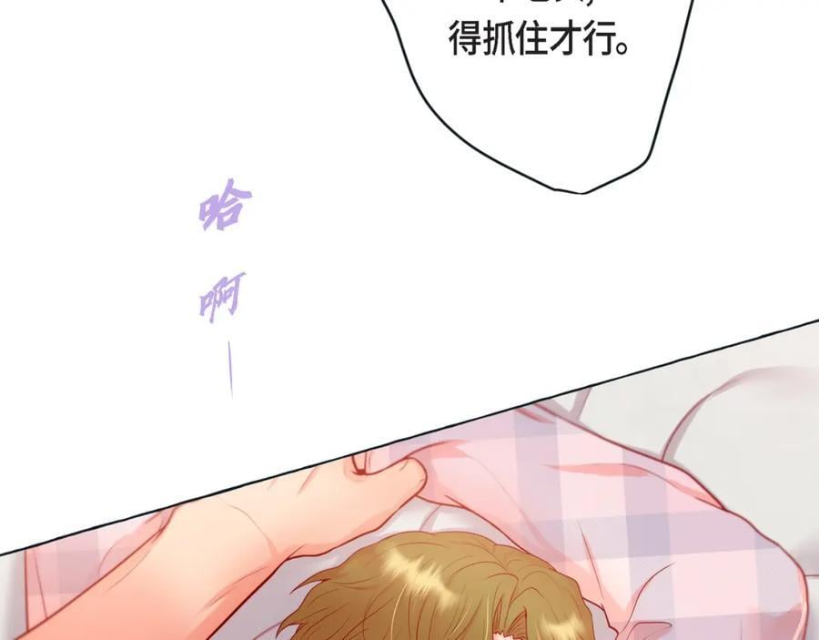 第二季·17·一起生活79