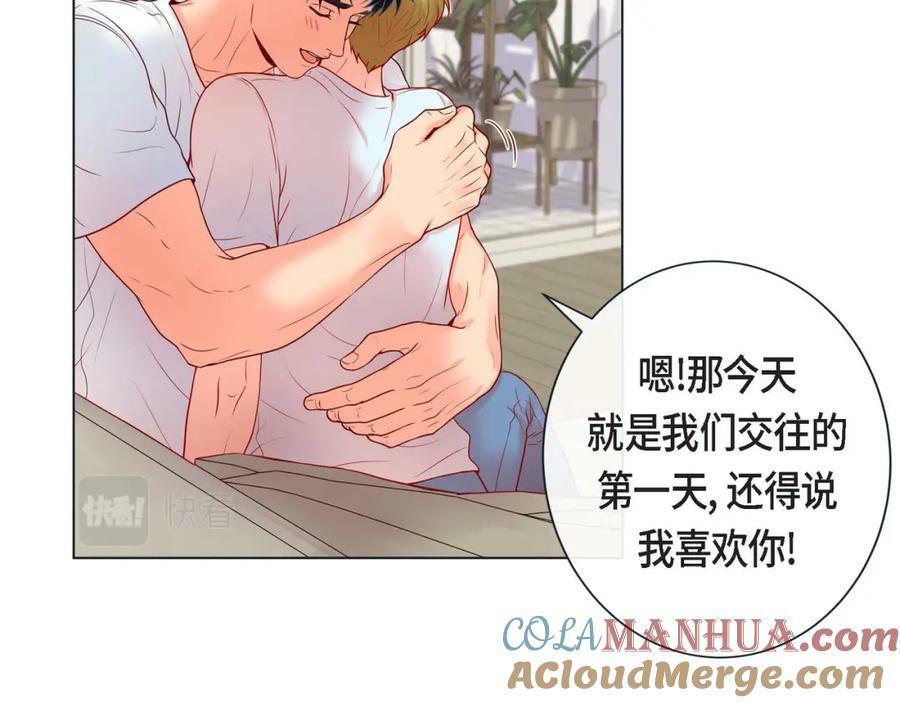 第二季·10·约法三章108