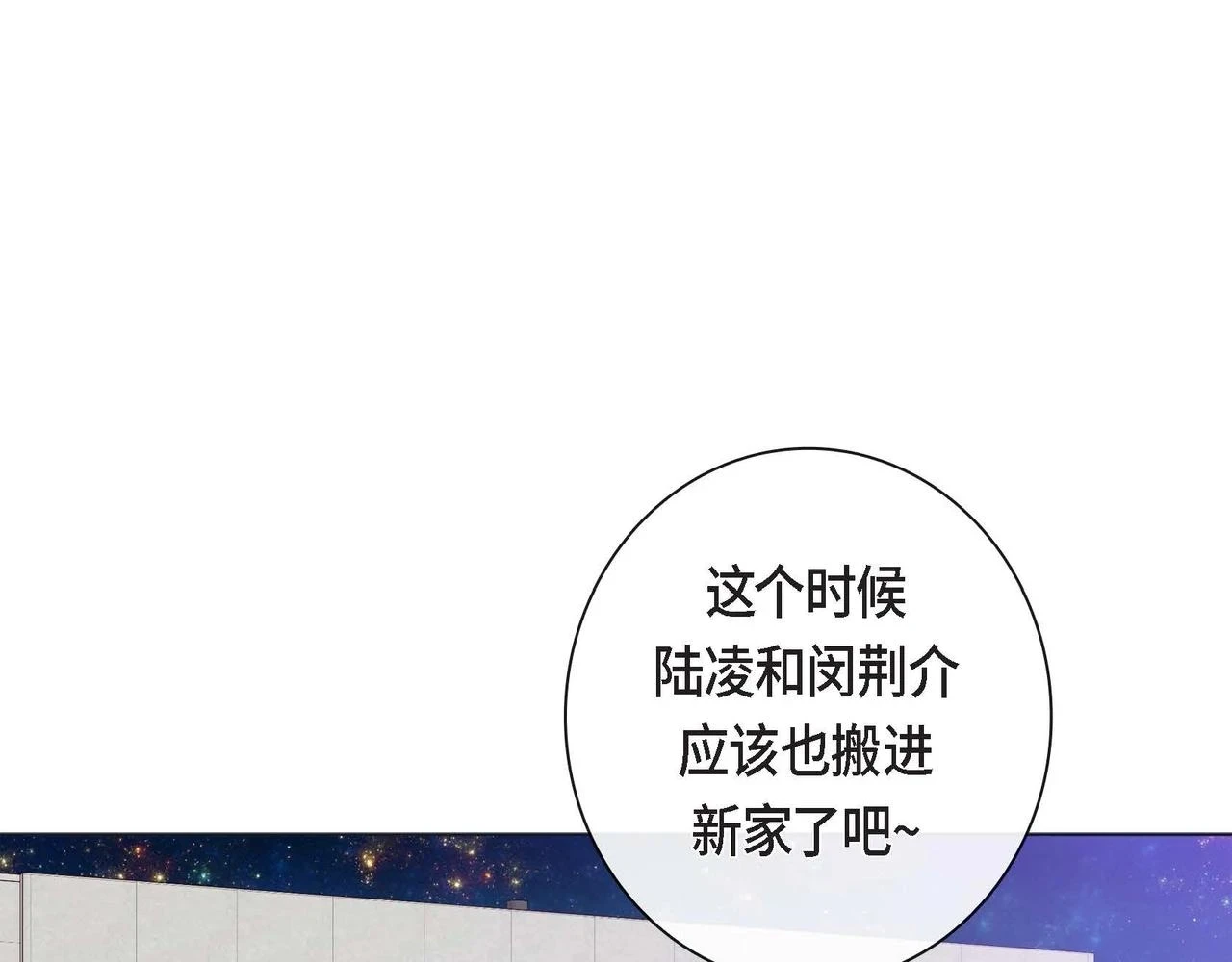 第20话 超甜的一起生活28