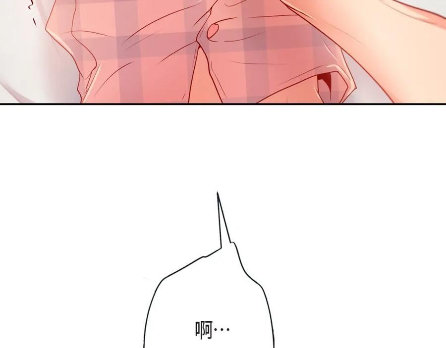 第二季·17·一起生活81