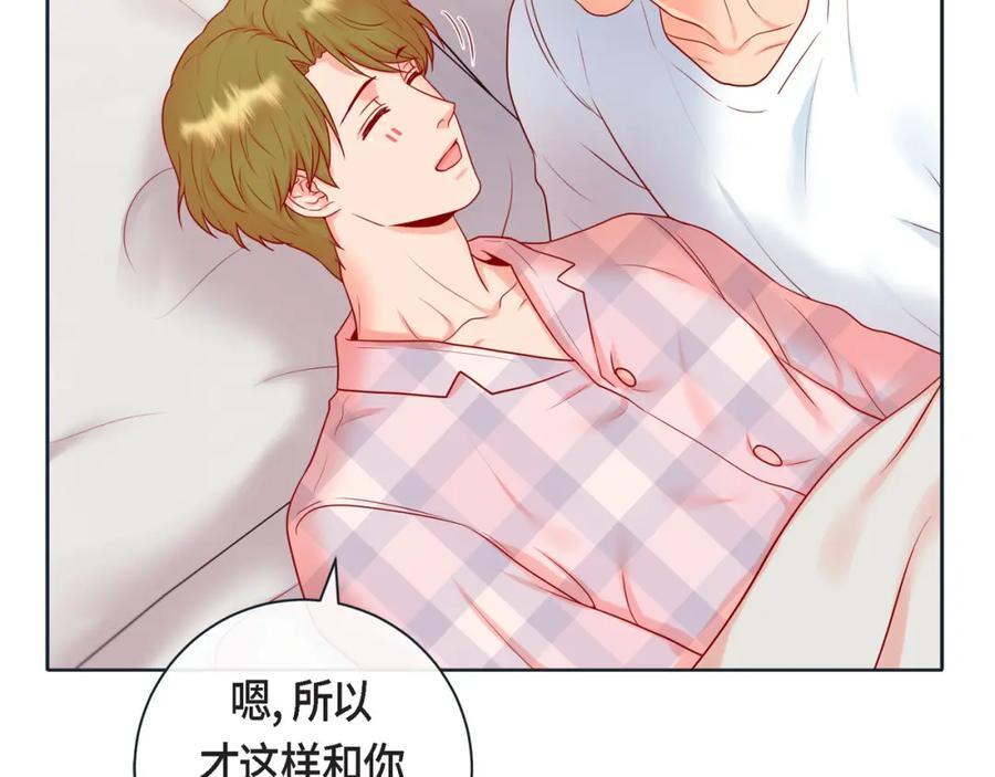 第二季·17·一起生活13