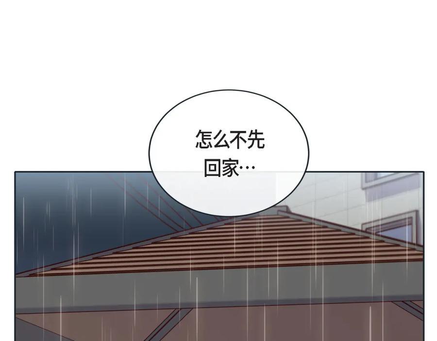 第二季·19·吃醋15