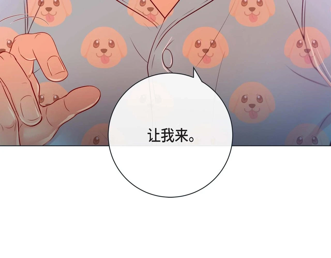 第20话 超甜的一起生活120