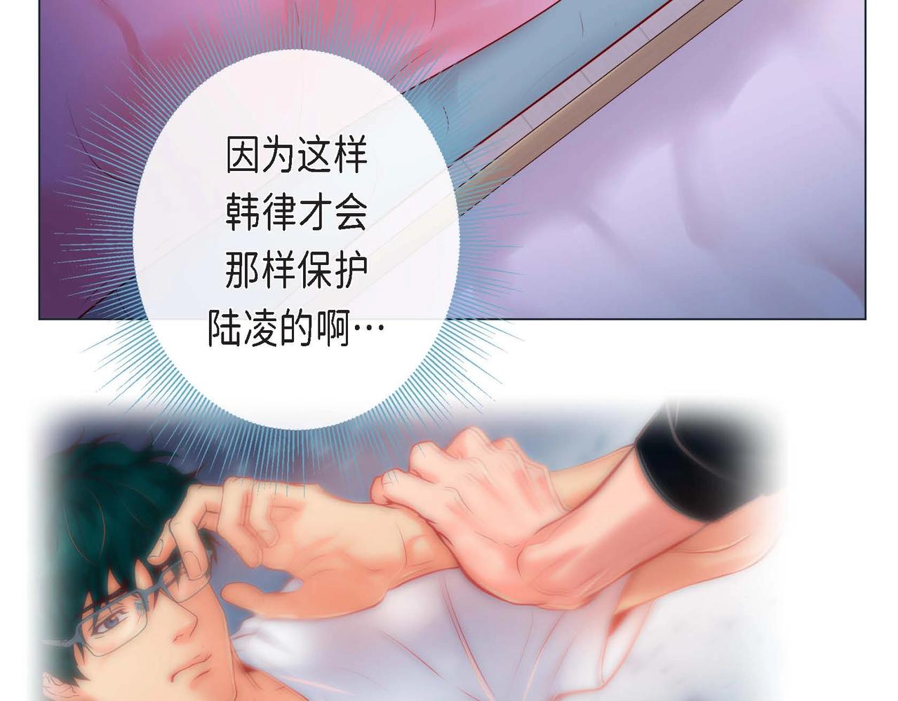 第7话 荆介真可爱78