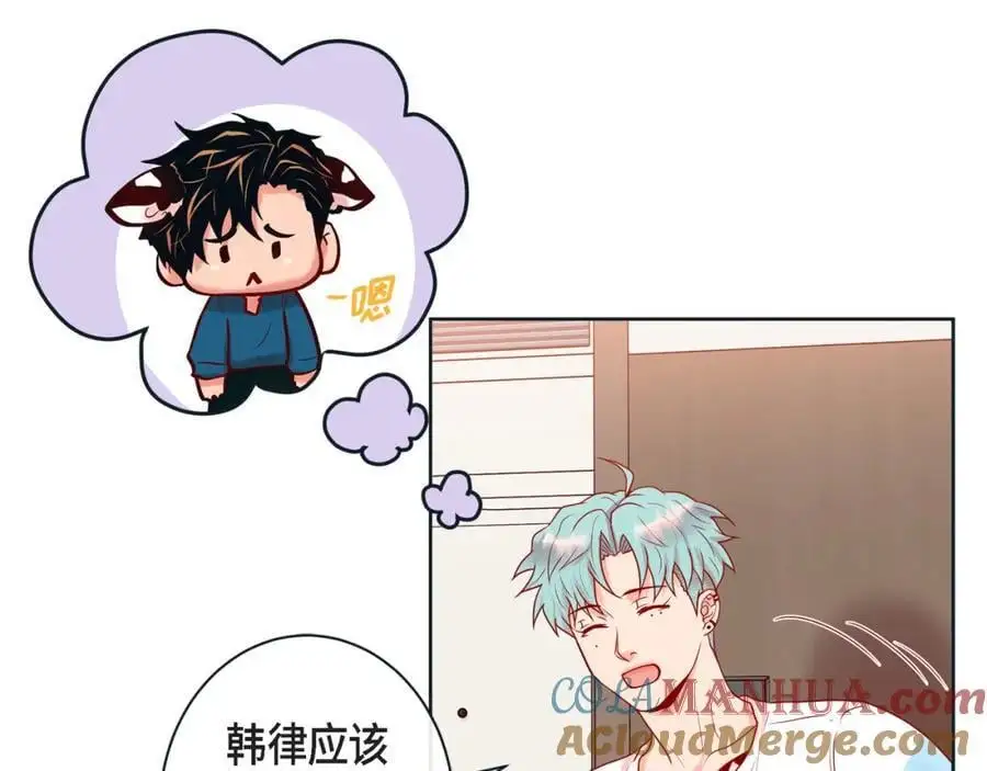 第二季·22·醉酒40