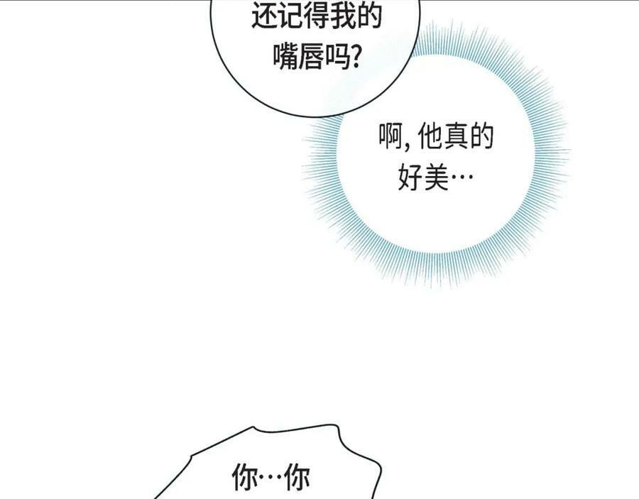 第二季·9·记忆如此深刻69
