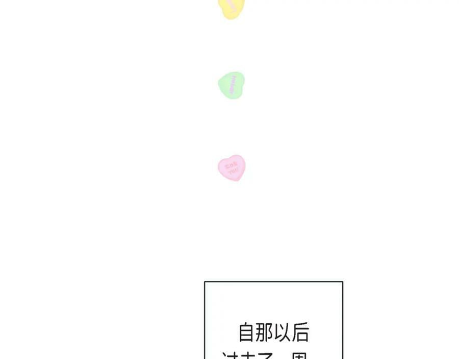 第二季·13·费尽心思地触碰115