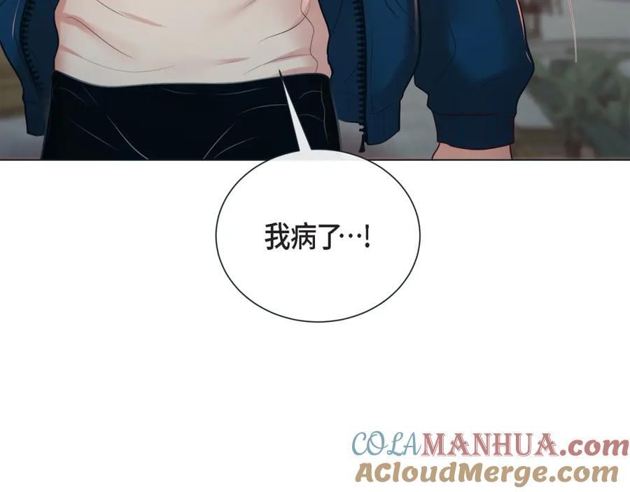第二季·18·负责100