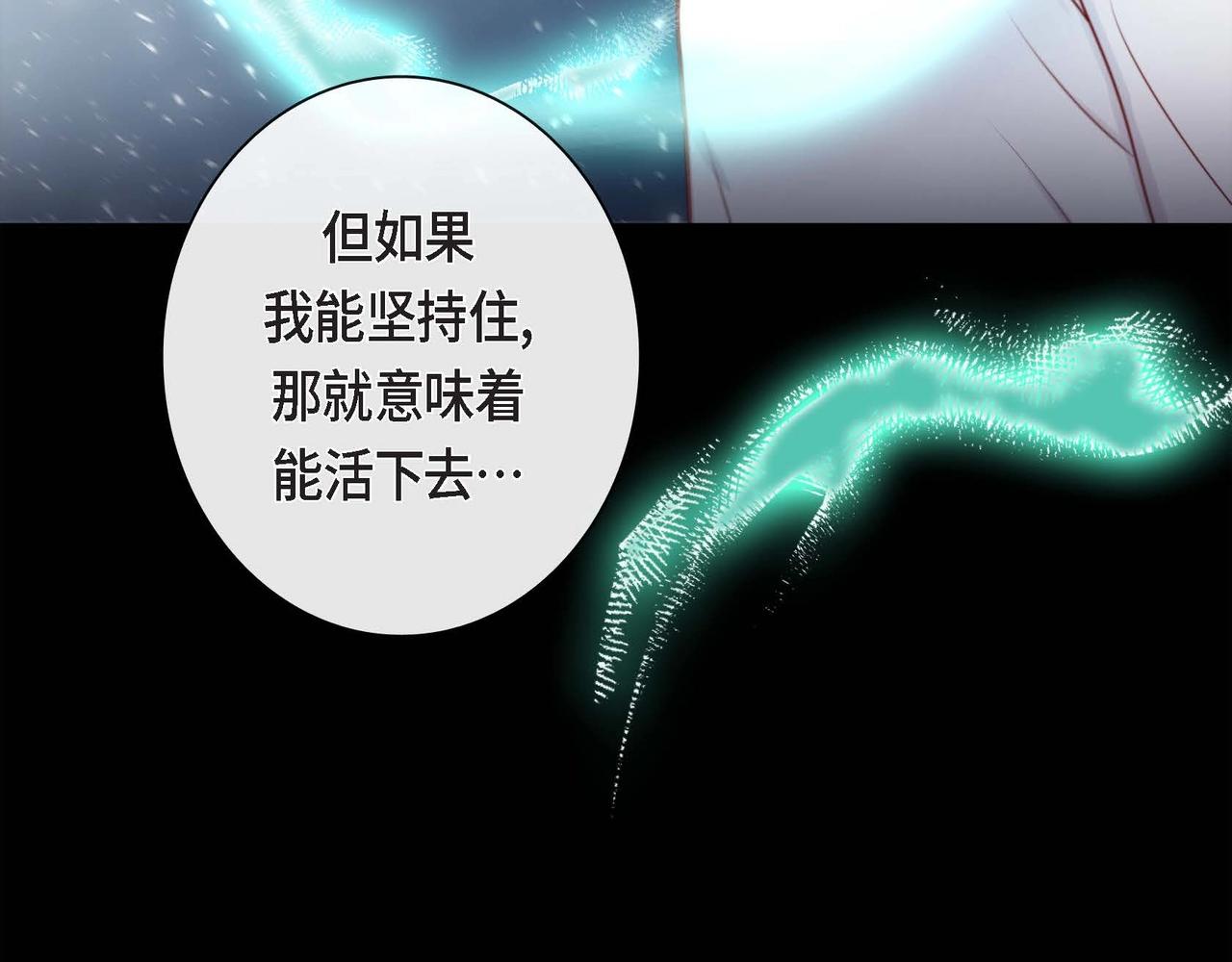 第18话 身体很结实33