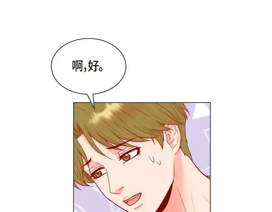 第二季·3·他的手90