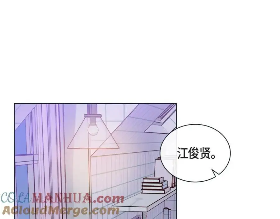 第二季·26·坦白4