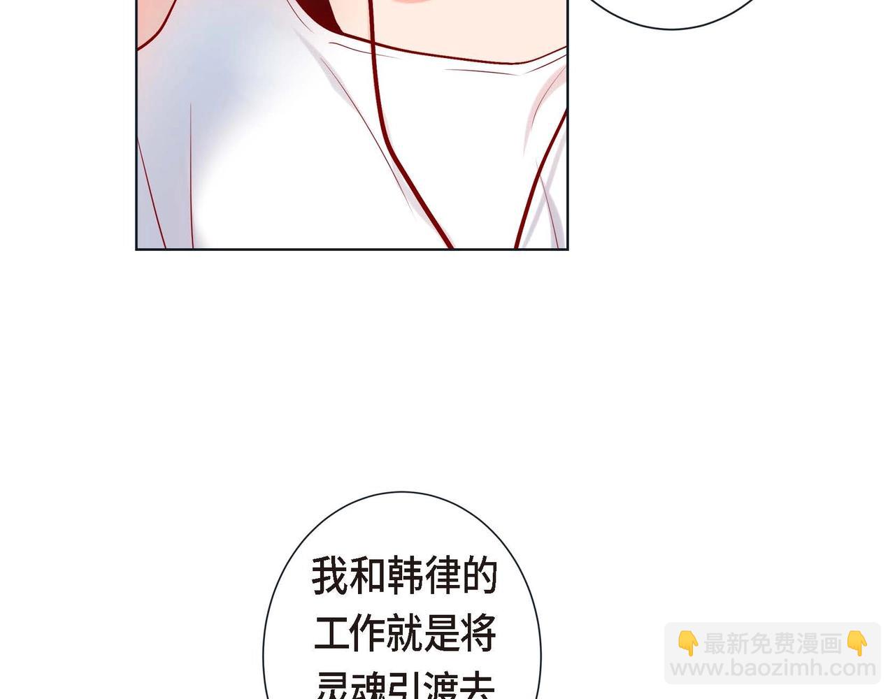 第2话 正经的渡阳气137