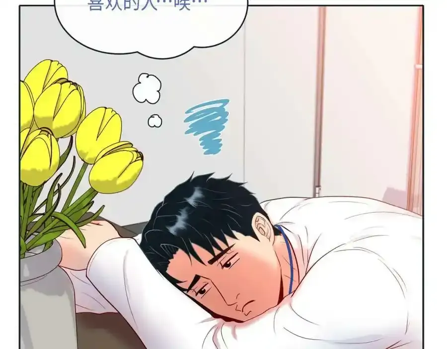 第二季·8·淋雨14