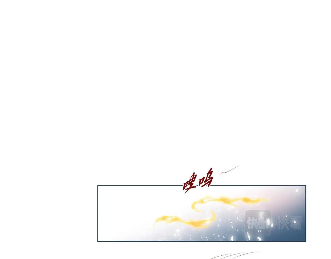 第1话 被小狐妖赖上126