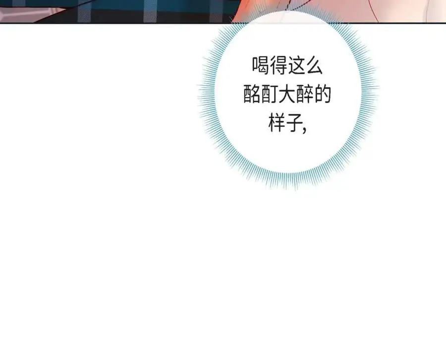 第二季·22·醉酒70