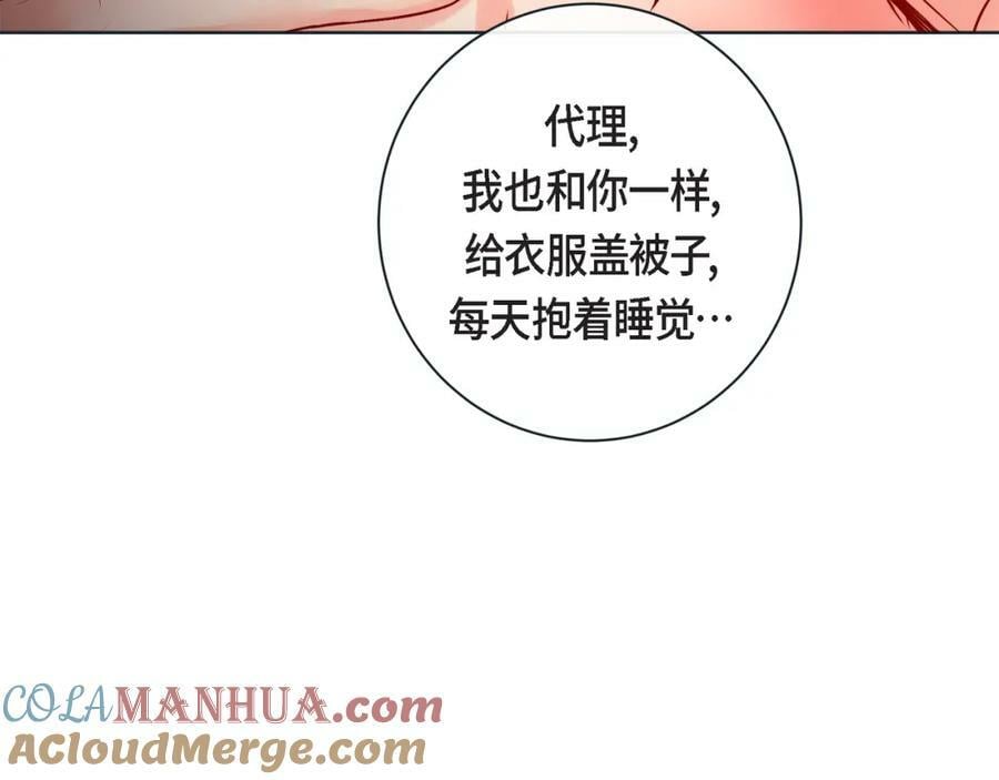 第二季·13·费尽心思地触碰60