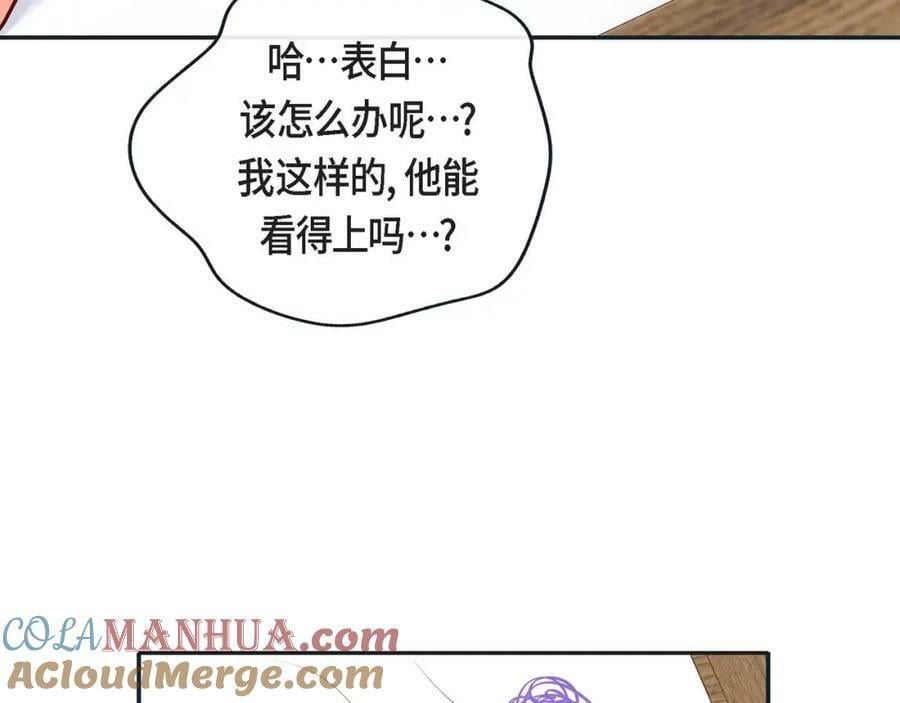 第二季·7·他是谁116