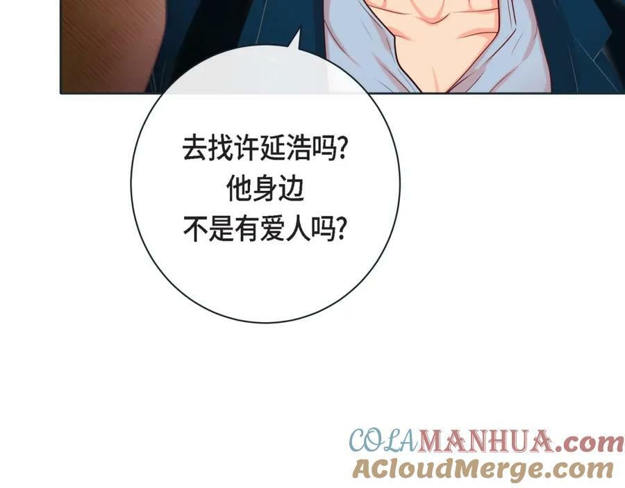 第二季·14·微妙的氛围104