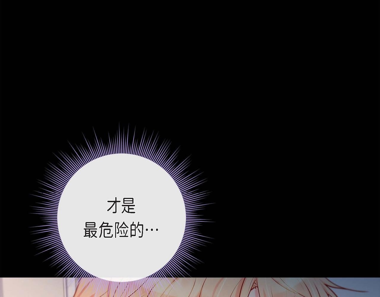 第16话 他还好吗70