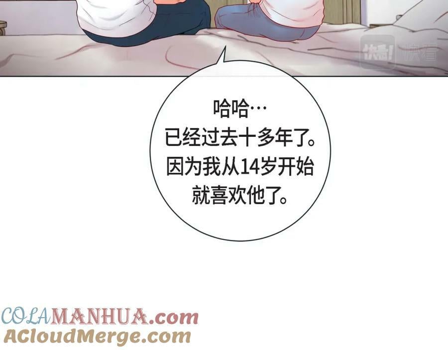 第二季·10·约法三章12