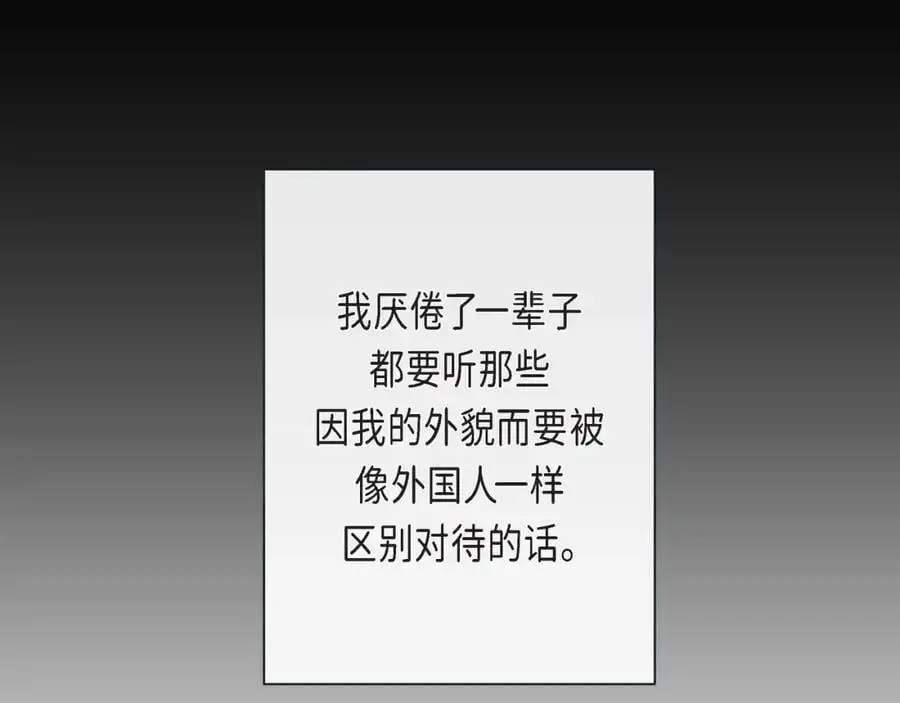第二季·21·庆幸遇见你58