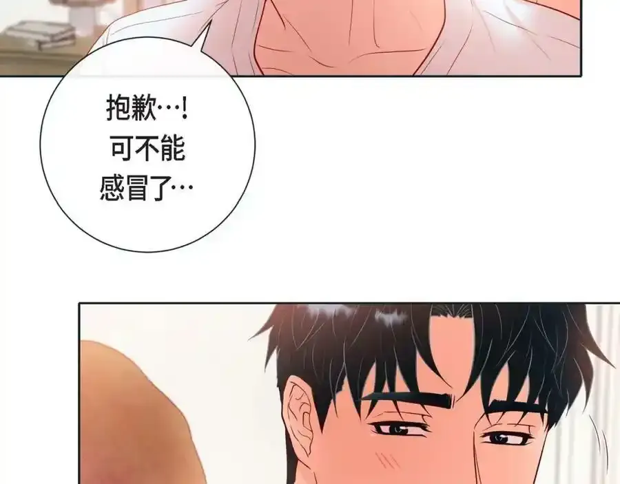 第二季·8·淋雨103