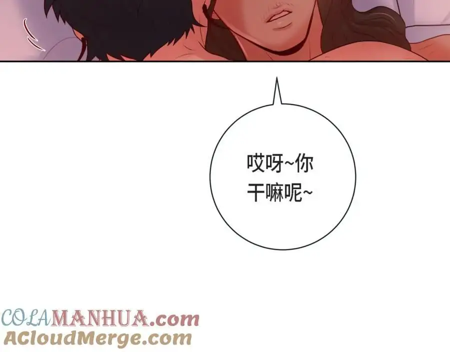 第二季·22·醉酒80