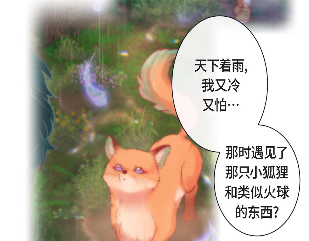 第4话 突然的抱抱77