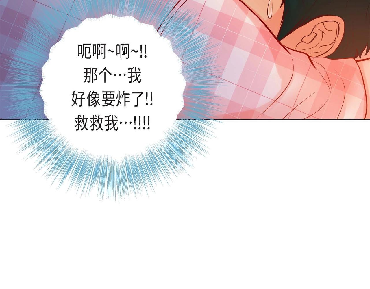 第5话 这是约会吧96
